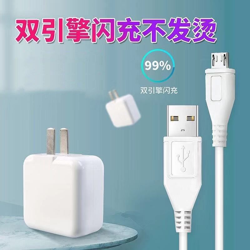 vivo充电器闪充头x9x7快充y66y67y83y85双引擎安卓手机通用充|双引擎闪充头 1.5米闪充线[2条特惠装]