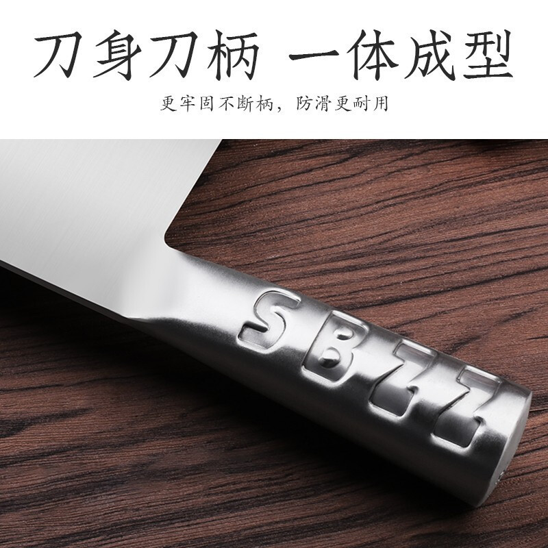 十八子作P04飞球斩切刀 小号适合女士飞球不锈钢菜刀 斩切刀文武刀厨师家用切菜切肉斩骨刀厨房刀具