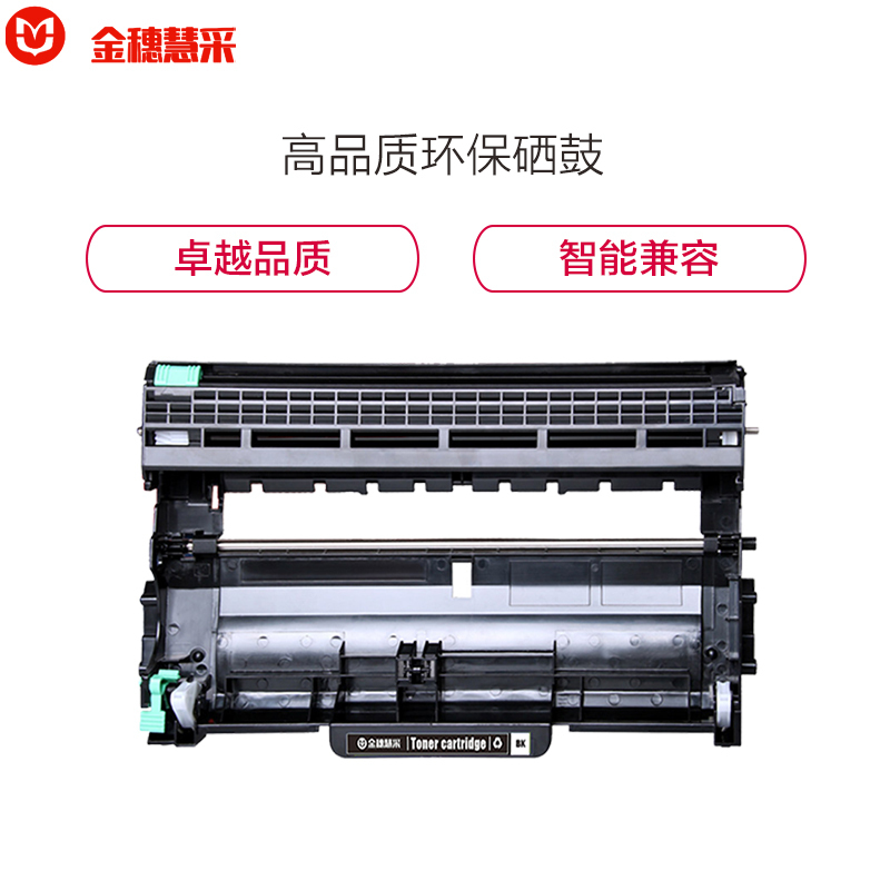 金穗慧采 DR2250 硒鼓 适用兄弟7057 2890 2240 7360 7470 7860 硒鼓/粉盒