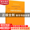 药源性角结膜病变