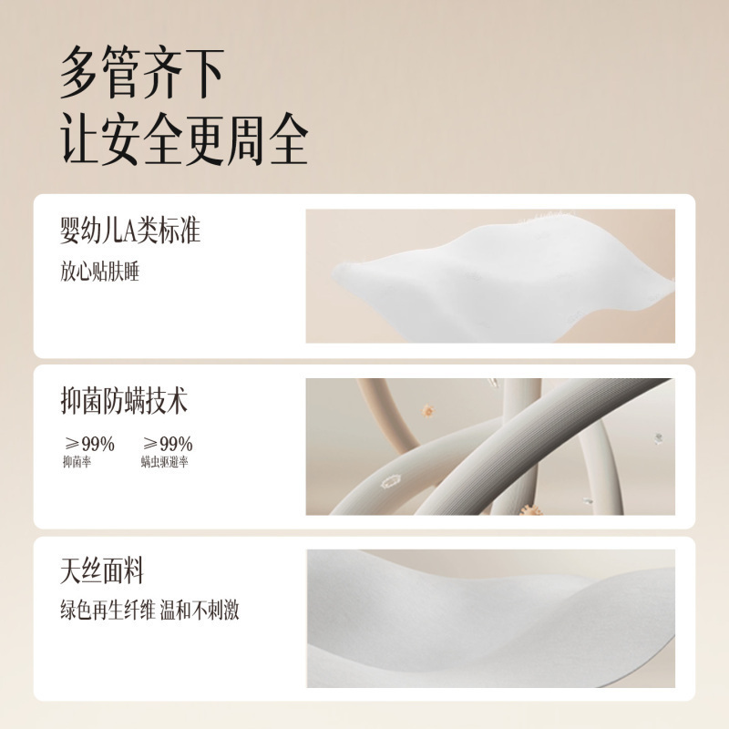 喜临门-白骑士plus+ 三区乳胶三区独袋弹簧舒脊黄麻床垫 软硬适中高清大图