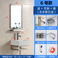 挂墙式洗手盆洗脸盆柜组合陶瓷挂盆卫生间小户型洗漱台面盆手盆5号全套+镜子含全套五金波迷娜BOMINA