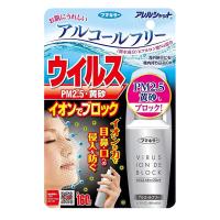 未来(VAPE) 无酒精抗病毒 面部消毒喷雾160回 除菌剂