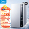 美的(Midea)16升燃气热水器 一级能效 增压零冷水 水伺服恒温节能 JSLQ27-LN3 Ultra 天然气