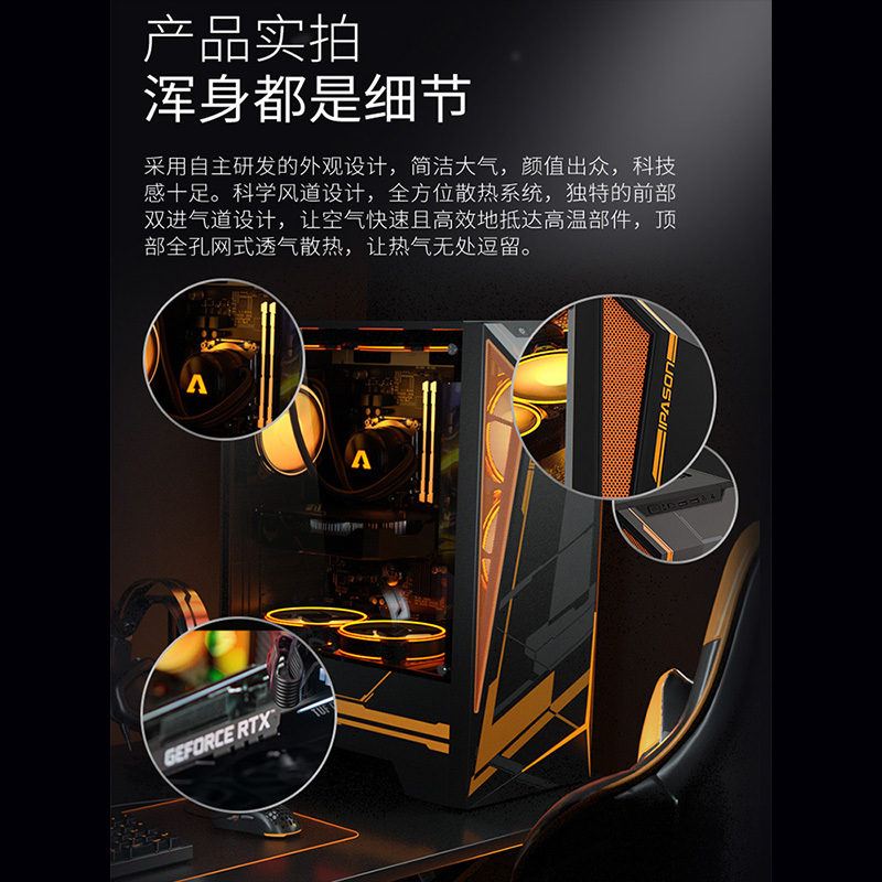攀升战境S5 AMD 5600X/3070高配台式电脑主机电竞游戏型DIY组装机全套赛博朋克2077吃鸡