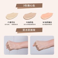 Mistine/蜜丝婷24小时粉底液遮瑕防晒SPF15保湿持久控油奶油肌 F2自然色 25g