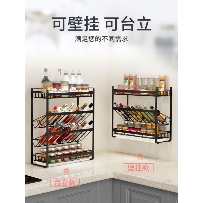 厨房置物架不锈钢用品家用大全台面调料收纳调味品壁挂三层免打孔收纳层架 三维工匠高清大图