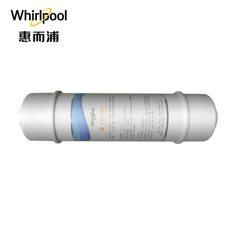 帮客材配 Whirlpool惠而浦净水器R50C83 R100J32净水机 纤维(PP)滤芯 韩式PP棉滤芯高清大图
