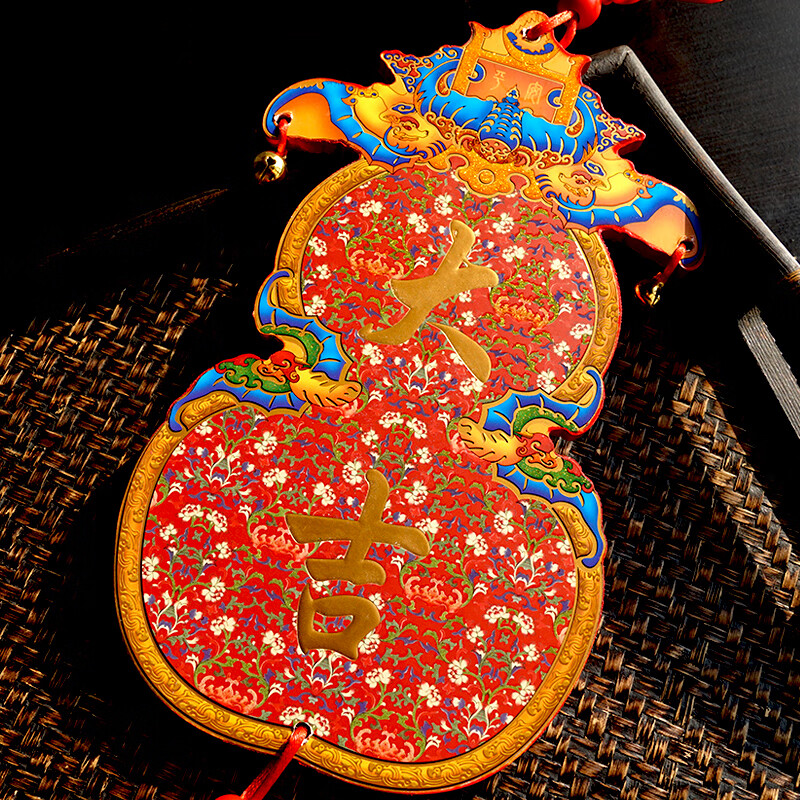 福人福地吉祥葫芦挂件布置新居礼物家居用品装饰品挂饰 礼盒装烫金吉祥大挂件-福禄大吉BD.22.03.L01高清大图