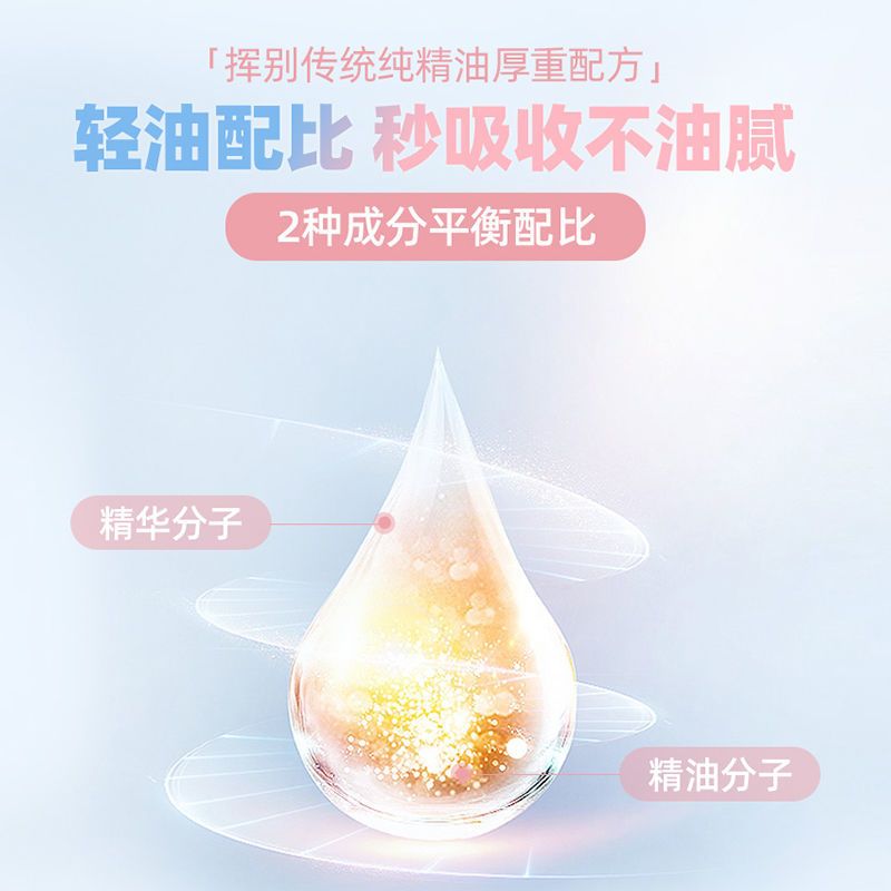 [24小时发货]三谷护发精油香水型护发修复毛躁分叉烫染受损发质柔顺发质70ml 烫染受损莹润小粉瓶70ml
