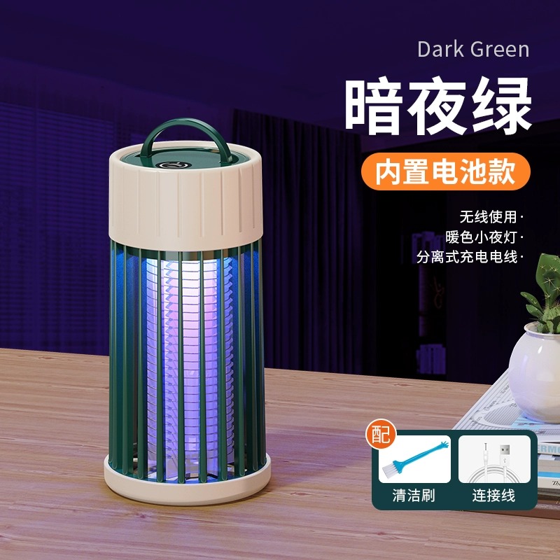 灭蚊灯驱蚊神器室内家用电子吸捉蚊子杀诱防蝇2024新款卧室 绿-无线款诱蚊+仿温+静音灭蚊率%99不灭包退