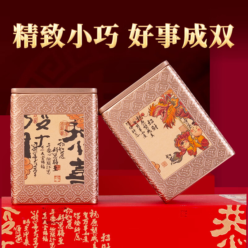 润虎茶叶金骏眉武夷红茶恭喜发财金骏眉礼盒250g高清大图