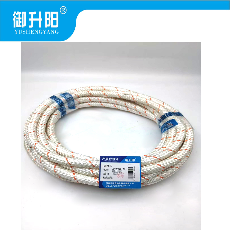 御升阳 尼龙绳(加钢丝芯) 18mm /米高清大图