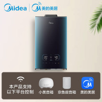 美的(Midea)水气双调智能家电恒温APP遥控 自动变升多重安防 LED大屏燃气热水器天然气 [18升零冷水] 18