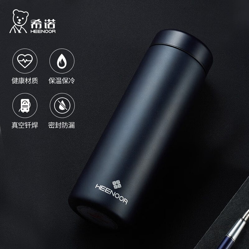 希诺精品真空杯N-3263 430ml高清大图