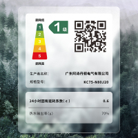 USATON/阿诗丹顿 储水式电热水器80升 一级能效 竖式安装节能省电 2000W 大容量热水器KC75-N80J20