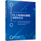 醉染图书PLC标准化编程原理与方法9787111701651