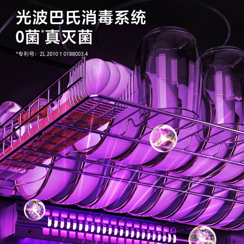 海尔(Haier)嵌入式115升消毒柜12LCS 家用碗柜厨房小型碗筷光波巴氏纯物理消毒消烘存一体48h长效抑菌