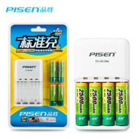 品胜(PISEN) 充电电池标准充电器套装2500mah毫安镍氢电池4节5号AA电池相机鼠标遥控器闪光灯玩具收音机等适用