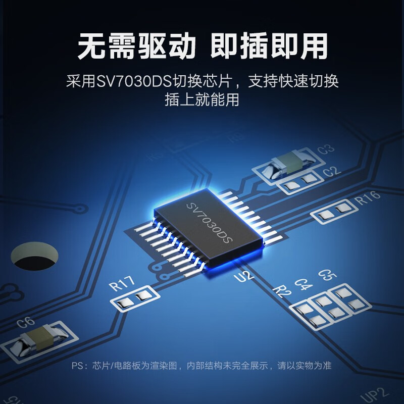 绿联 30345 USB打印机共享器 二进一出切换器 2进1出