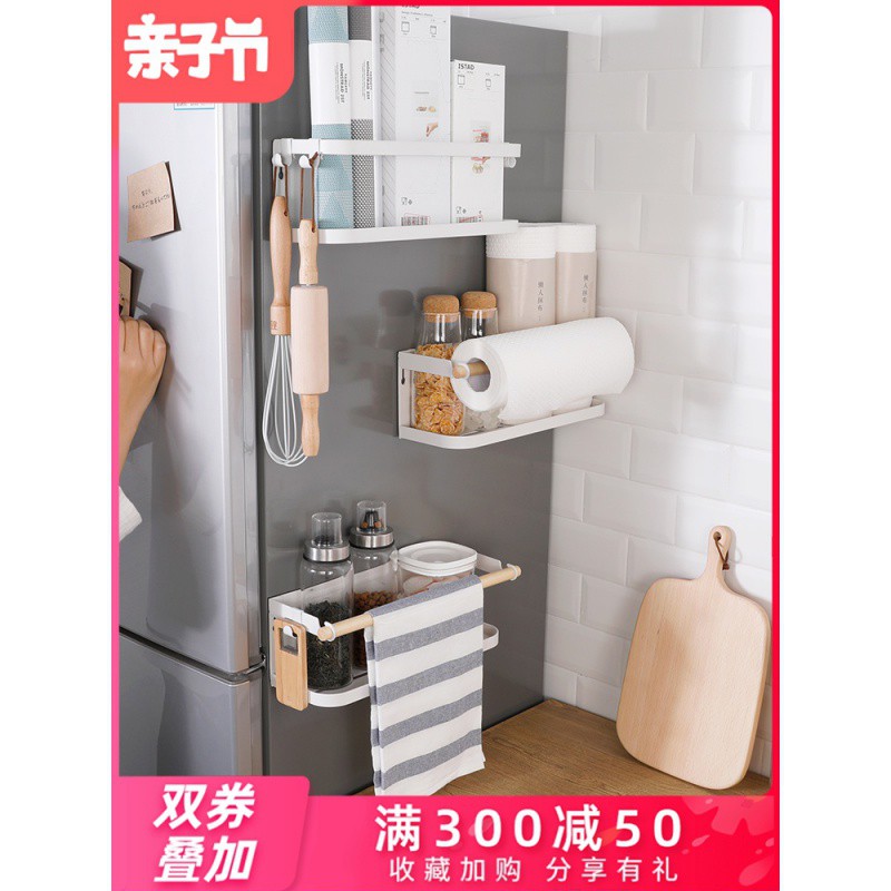 磁吸冰箱置物架免打孔多功能厨房用品用具纸巾挂架冰箱侧面收纳架收纳层架 三维工匠高清大图