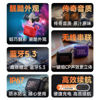 JBL GO4 音乐金砖四代 蓝牙音箱(焦糖黑)户外便携音箱 低音炮小音箱