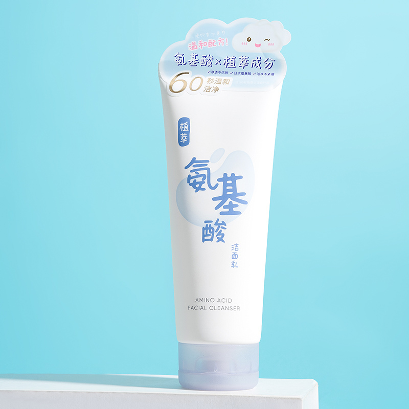 名创优品(miniso) 云朵植萃氨基酸洁面乳洁面不紧绷温和不刺激100g