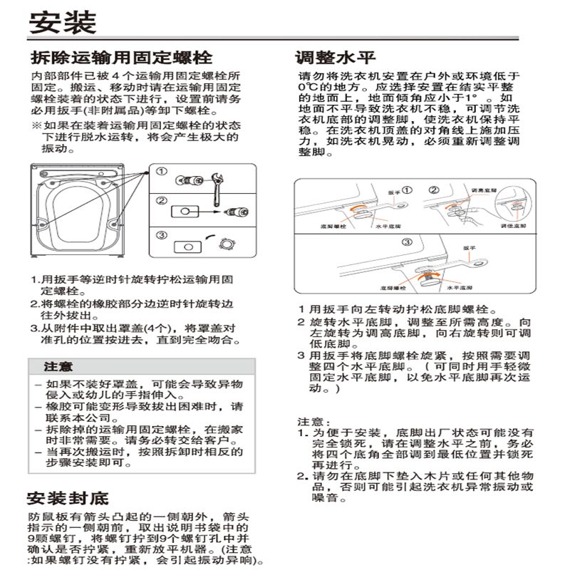 松下宁净2.0 滚筒洗衣干衣机XQG100-900DA高清大图