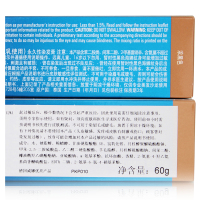 wella威娜可丽丝倍佳染膏60g