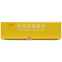 佛慈 风寒感冒颗粒8g*10袋/盒 风寒感冒发热恶寒无汗咳嗽鼻塞