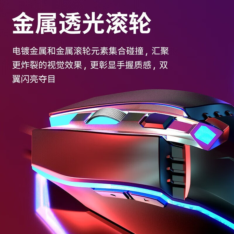 惠普(hp)发光游戏鼠标有线USB接口宏编程家用台式机笔记本电脑通用人体工学吃鸡CF 4色呼吸灯4档DPI可调M270
