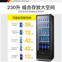 德玛仕 DEMASHI 冷藏展示柜商用立式冰箱 饮料水果啤酒保鲜冷饮柜 单温直冷LG300ZH(五层230升)