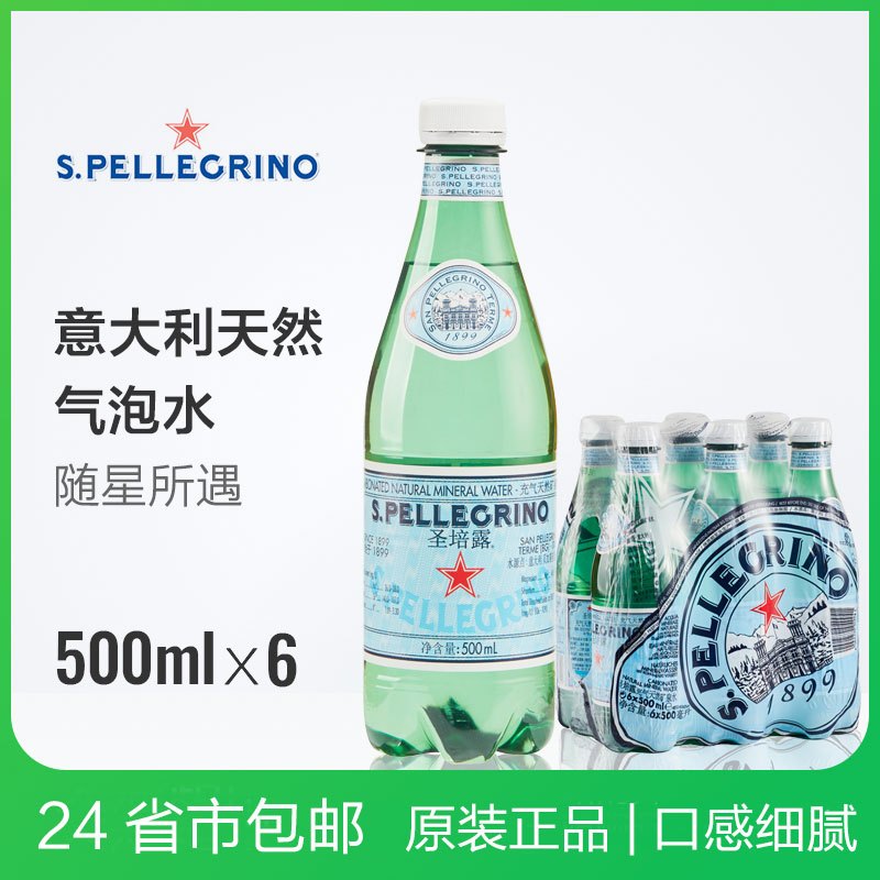 圣培露（S.PELLEGRINO） 气泡水 500ml*6塑料瓶 天然含气矿泉水