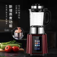 【彩屏·低音·研磨】德国谷格（GUGE)破壁机家用加热变频全自动蒸煮多功能榨汁料理豆浆米糊预约干磨机 G818