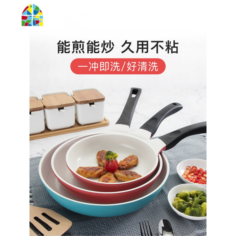 韩国陶瓷不粘平底锅不粘锅牛排煎锅烙饼煎蛋少油烟煎锅