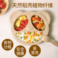 玉米(corn) 稻壳儿童餐盘 熊猫餐盘1个 卡通辅食餐盘 宝宝卡通餐盘碟 家用盘子餐具套装 三格盘