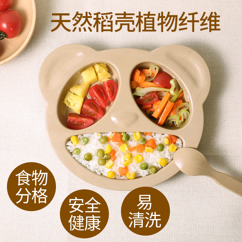 玉米(corn) 稻壳儿童餐盘 熊猫餐盘1个 卡通辅食餐盘 宝宝卡通餐盘碟 家用盘子餐具套装 三格盘
