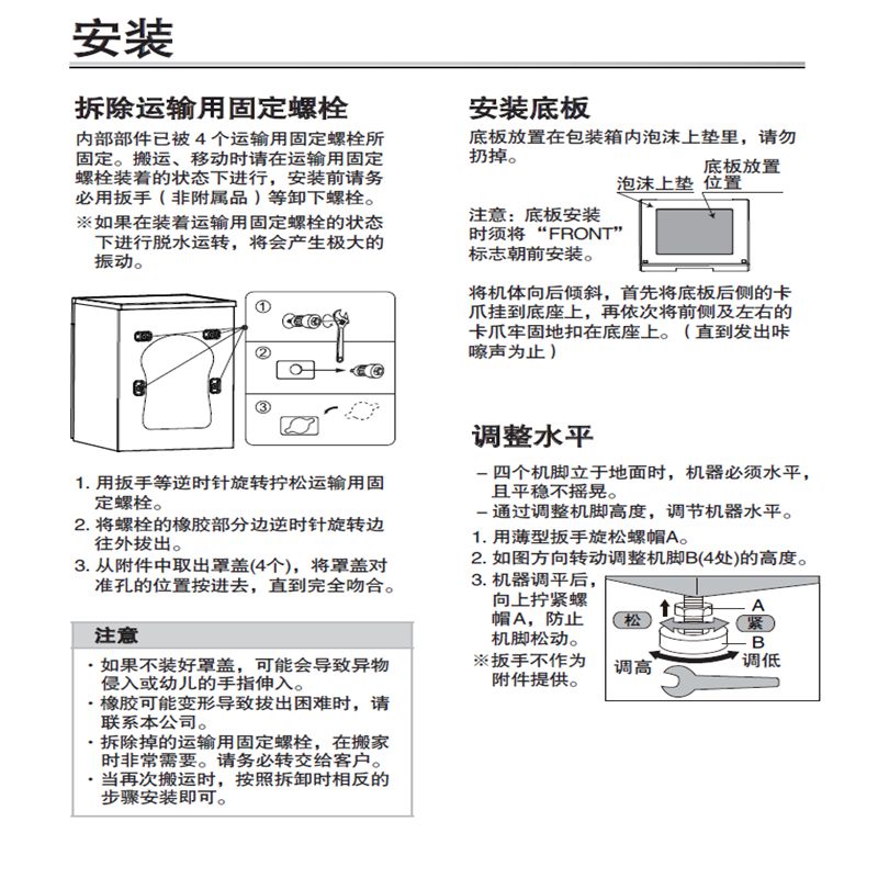 松下滚筒洗衣机XQG120-L268高清大图