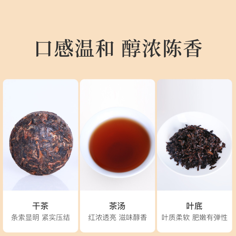 [买1送1同款]八马茶叶 黑茶云南普洱茶普洱熟茶迷你心型创意普洱茶72g
