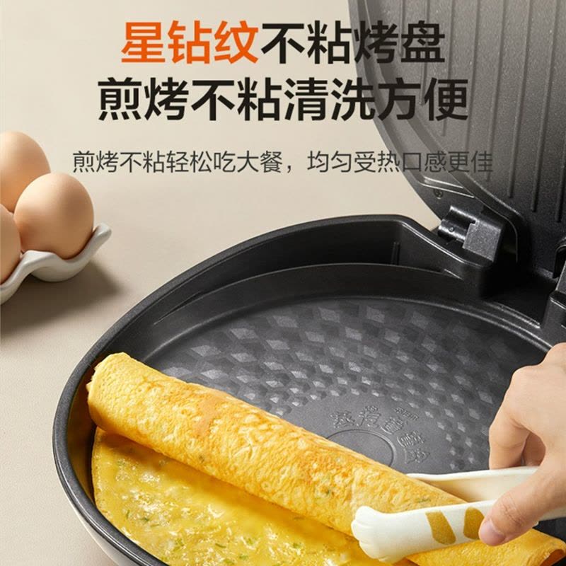 苏泊尔(SUPOR)电饼铛家用双面加热煎饼铛煎烤机烙饼锅三明治机26mm加深烤盘早餐机多功能电饼档图片