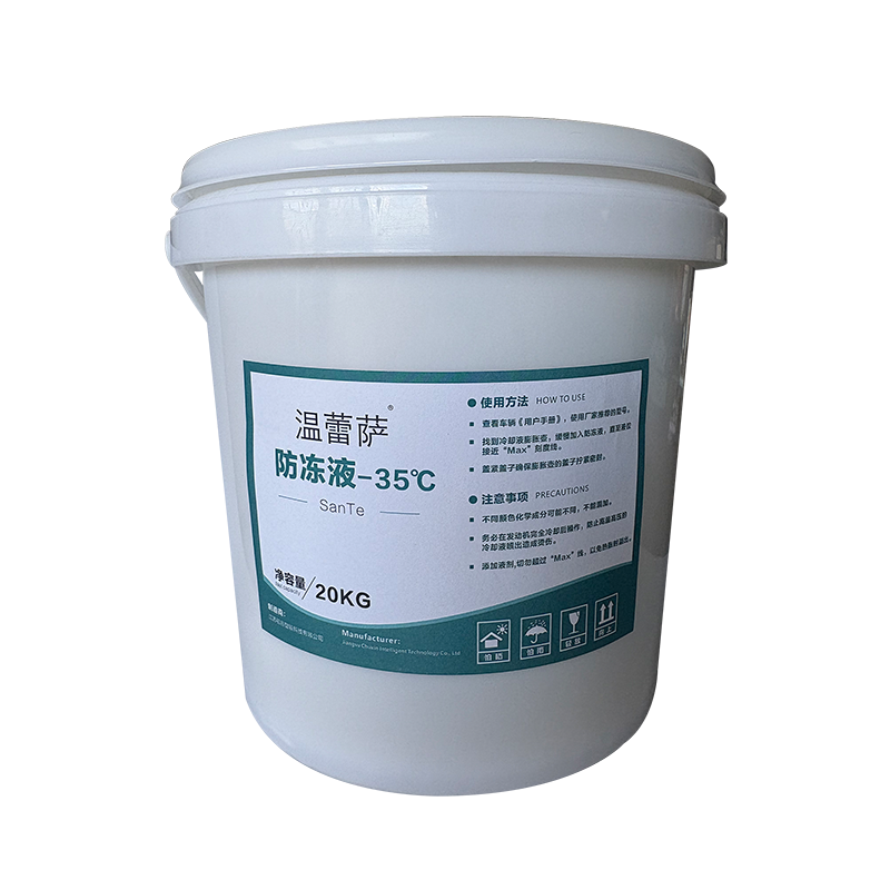 温蕾萨 防冻液-35℃ SanTe 20kg/桶高清大图