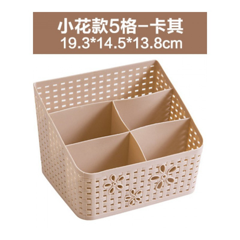 权夫人多功能护肤品储物盒桌面遥控器化妆品首饰收纳盒梳妆台塑料整理盒 五格卡其