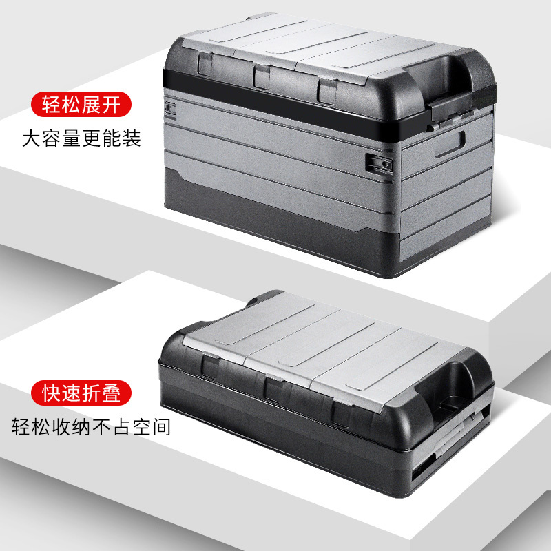 悦卡汽车后备箱收纳箱 车载多功能车内尾箱整理箱置物用品 Line条纹系列折叠储物箱 白银大号-70L