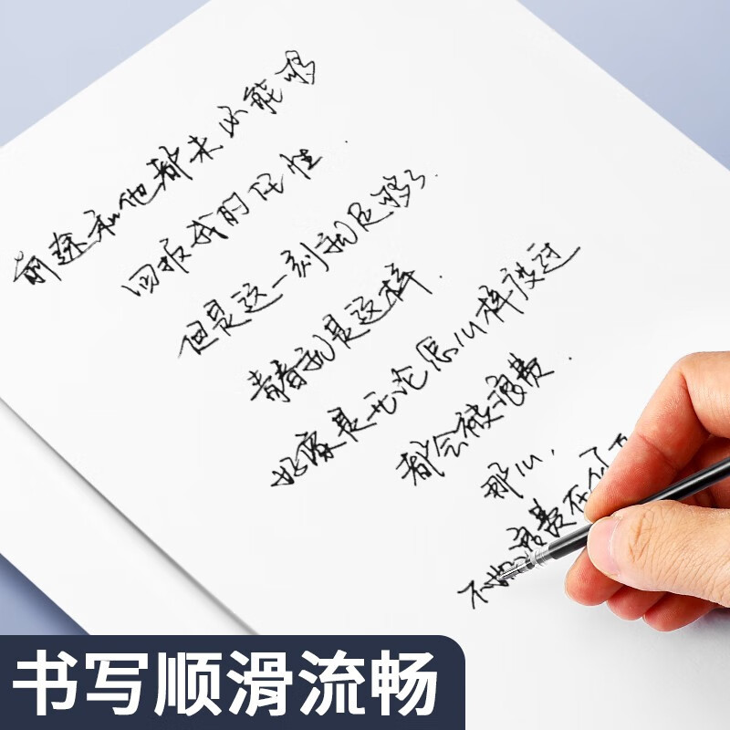 晨光(M&G)MG6128黑色中性笔笔芯 0.7mm水笔芯 20支/盒 碳素笔笔芯签字笔替芯 黑笔芯 水笔芯