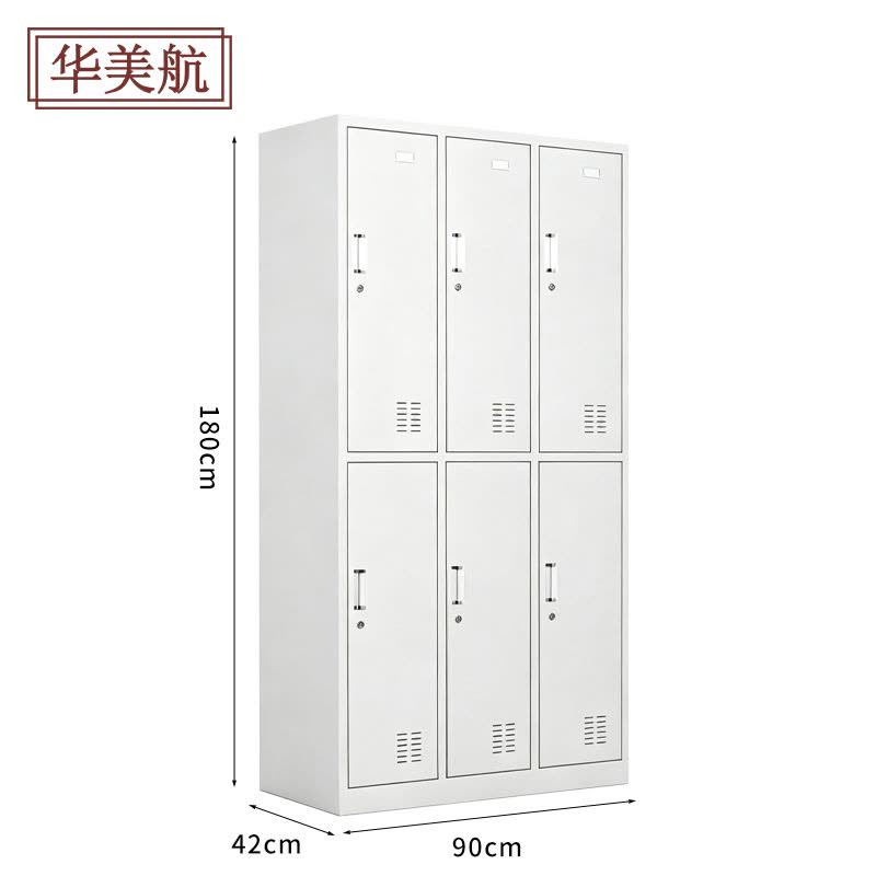 华美航 衣柜 90*42*180cm个图片