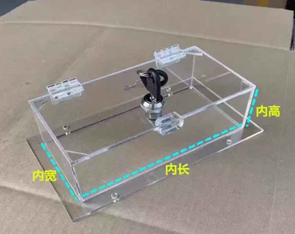 中锐智采 透明保护壳 21*7*5高清大图
