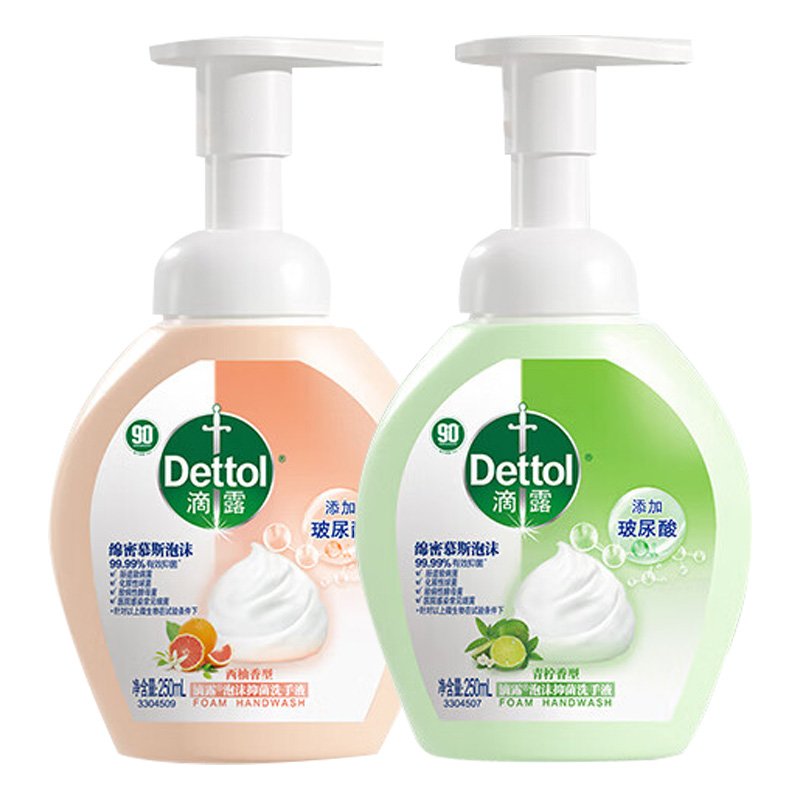 滴露洗手液玻尿酸泡沫儿童宝宝除菌洗手液西柚青柠250ml*2瓶