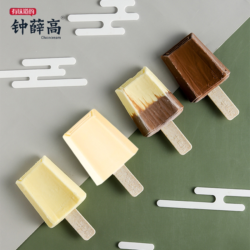 [五个农民甄选]钟薛高买10送1 丝绒可可1+轻牛乳5+半半巧巧4雪糕送草莓白巧1支