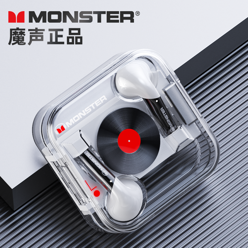 魔声XKT01蓝牙耳机-白色