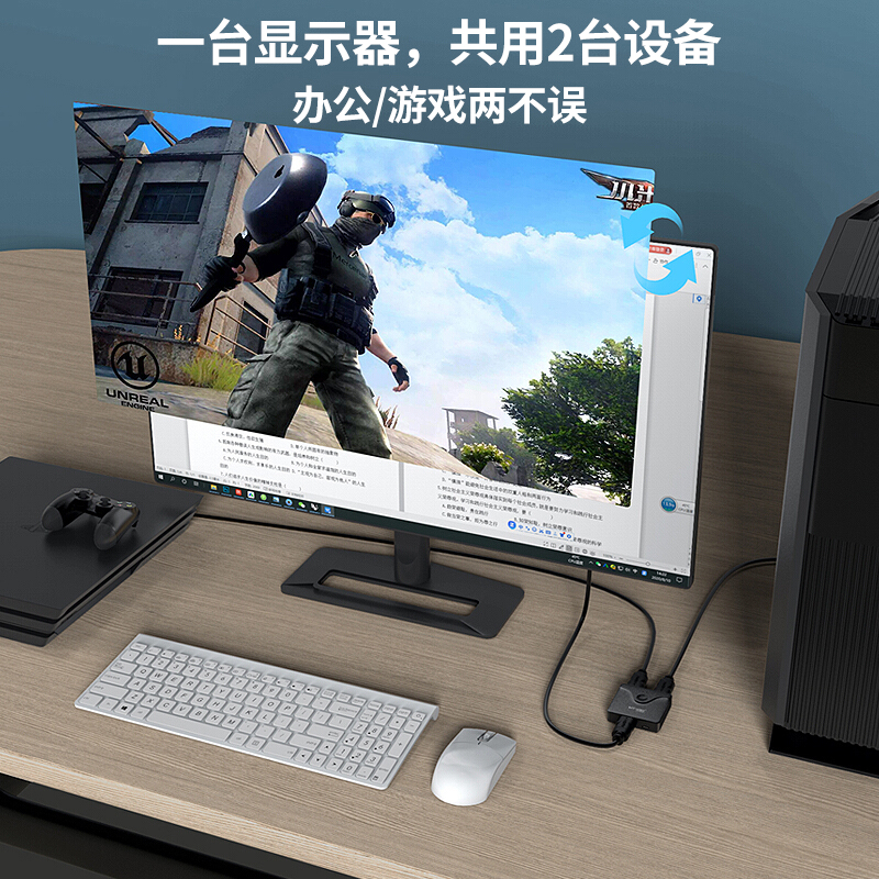 迈拓维矩MT-HD121 高清hdmi切换器分配器1进2出双向切换2进1出2.0版支持4K@60HZ 塑壳高清大图